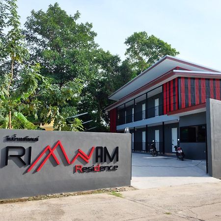 Rimnamresidence Ban Muak Lek 外观 照片